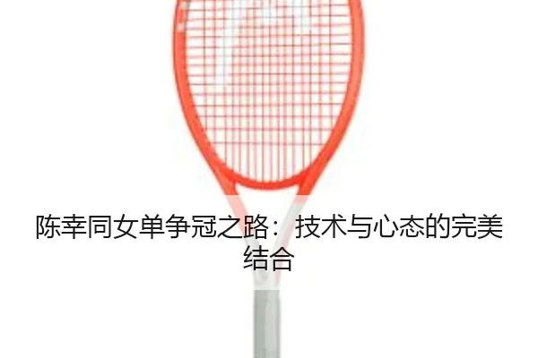 chen-xing-tong-nv-dan-zheng-guan-zhi-lu-ji-shu-yu-xin-tai-de-wan-mei-jie-he-2-322.jpg